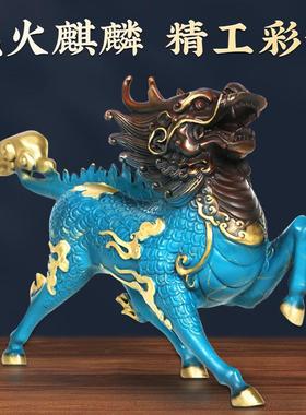 风火麒麟摆件一对财纯黄铜入户门客厅办公室入户玄关装饰开业礼品