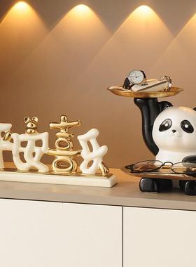 创意捧花熊猫客厅摆件家居玄关电视柜桌面装饰品乔迁新居生日礼物