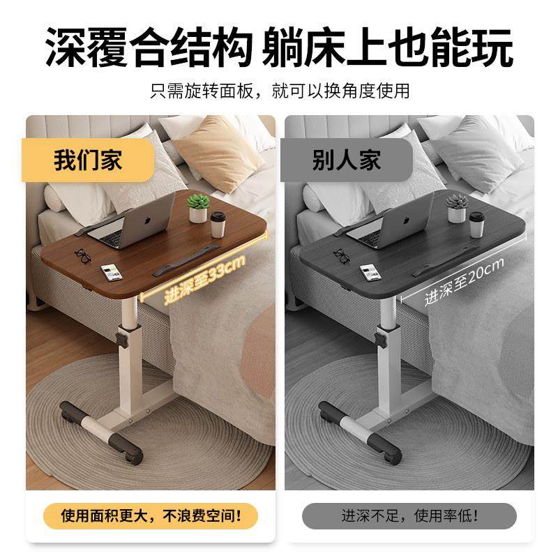床边桌可移动升降电脑桌简约沙发边几折叠书桌卧室家用床上学习桌,淘宝优惠券,粉丝福利购,淘宝优惠卷