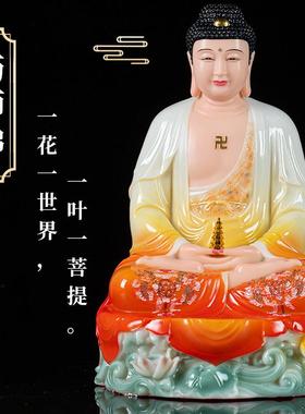 三宝佛家用供奉汉白玉释迦摩尼如来佛祖药师佛阿弥陀佛摆件佛祖像