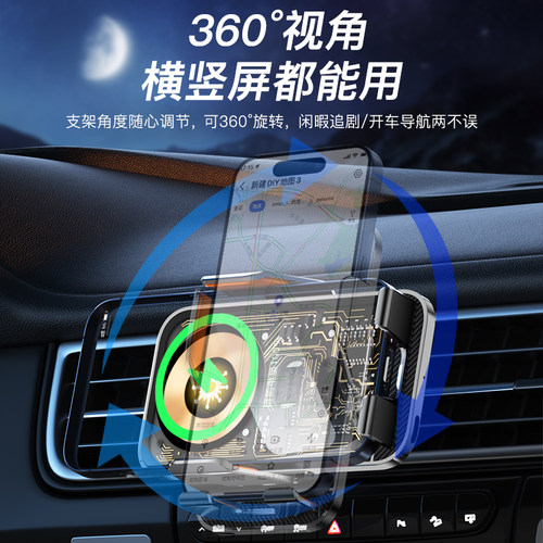 适用华为pura70手机导航支架70pro车载无线充70pro+出风口支撑架 - 图1