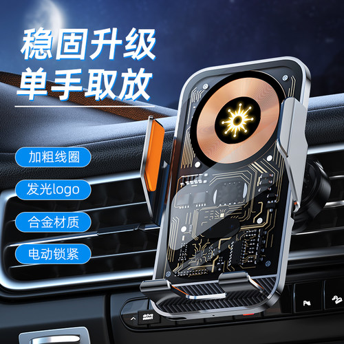 适用华为pura70手机导航支架70pro车载无线充70pro+出风口支撑架 - 图0