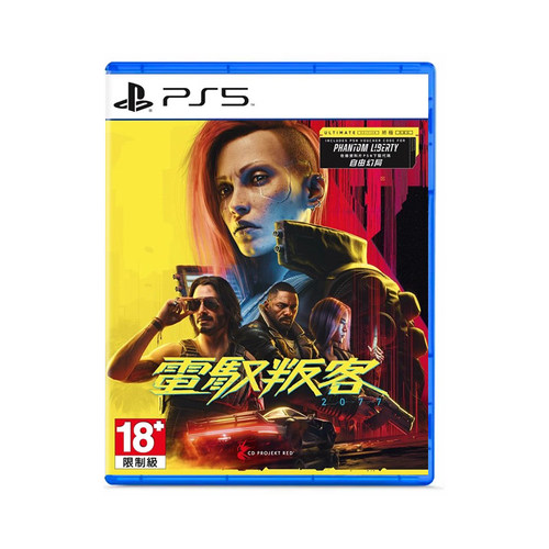 【自营】索尼PS5游戏 赛博朋克2077 港版中文  现货 - 图1