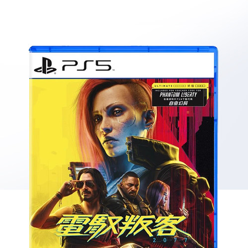 【自营】索尼PS5游戏 赛博朋克2077 港版中文  现货 - 图3