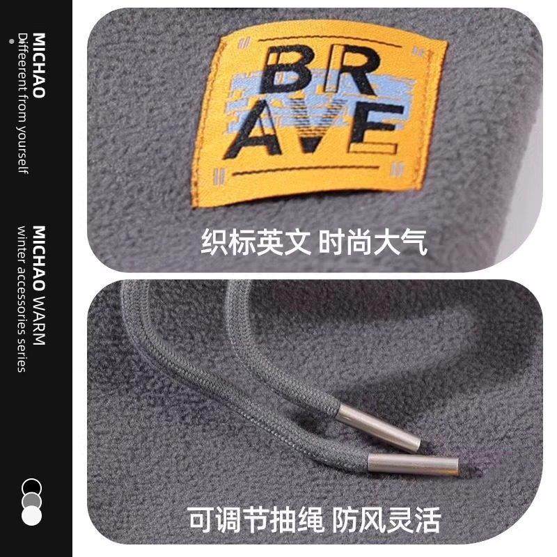 帽子冬季男套头保暖棉帽防寒加绒护脖颈围脖户外骑行护耳防风面罩,淘宝优惠券,粉丝福利购,淘宝优惠卷