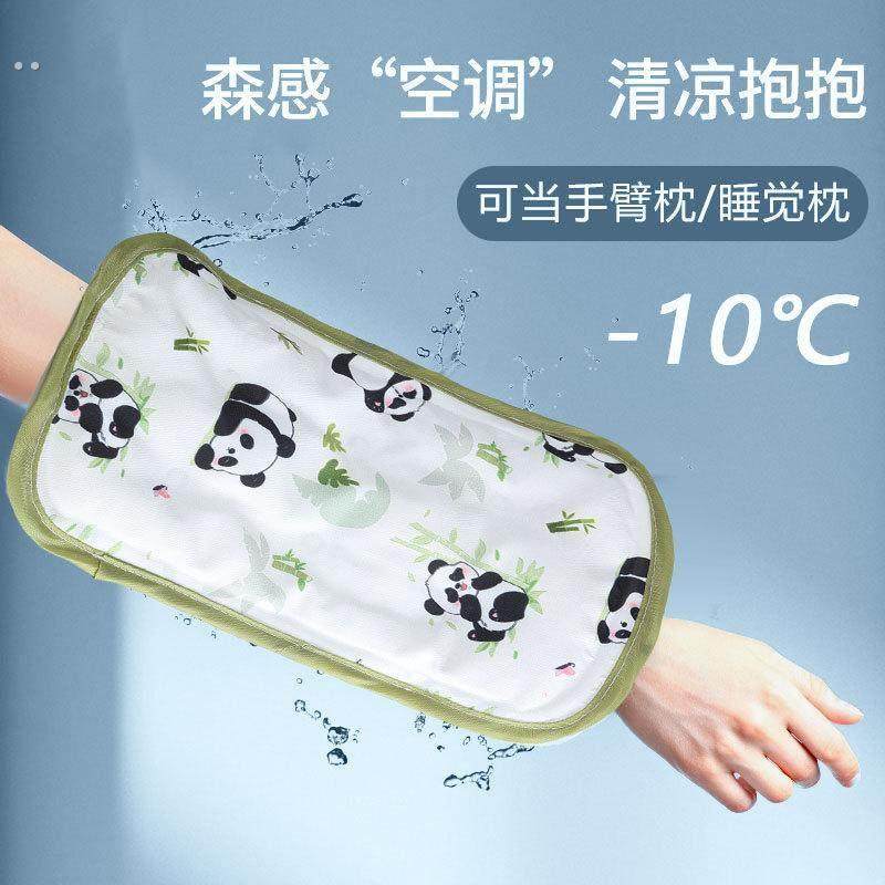 婴儿手臂凉席喂奶抱娃手臂垫宝宝夏天透气冰珠哺乳袖套神器胳膊枕,淘宝优惠券,粉丝福利购,淘宝优惠卷