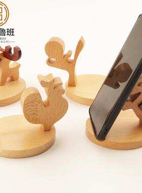 懒人手机支架实木底座个性化礼品手机木底座优质木质手机底座支架