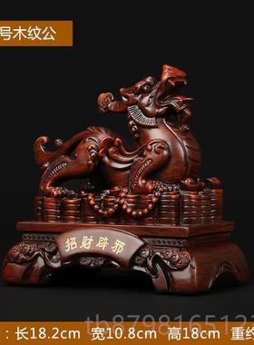 高档上善水 招貔貅摆件一对 财公室客厅家居装饰品开业办礼品 01