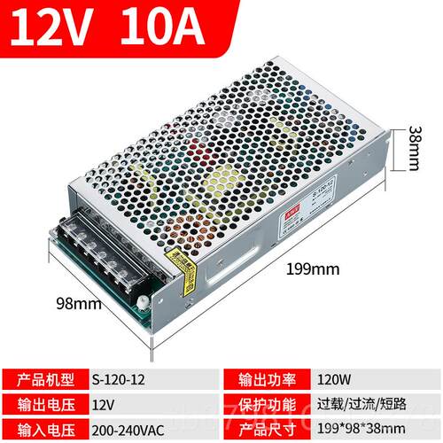 高档明伟S--100W24V 1V 5V监120W开关电源10A控直流 家用LED灯A2C - 图2