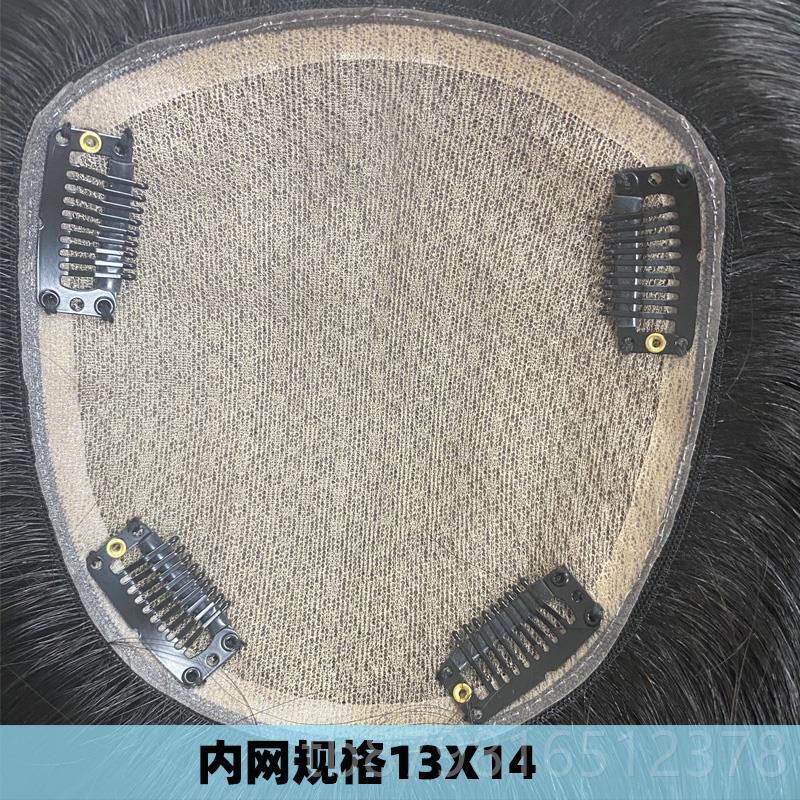 高档裕人双递针波波头假发发片遮白发发增量盖头美顶隐形无痕真补 - 图0