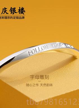 高档9999纯银随心开口银手镯女个约足性银镯首子饰年轻款节日礼简