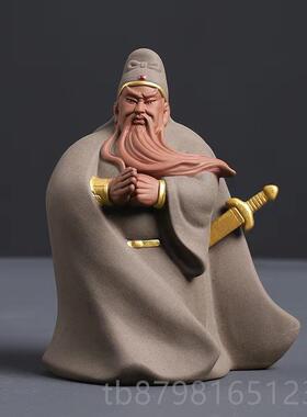 高档武财神关二爷紫饰砂陶摆中控台玄关件桌面常古送礼装工艺品放