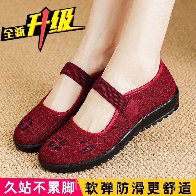 高档老北京布鞋女防软底舒适人奶老年妈滑妈春秋新款一脚奶蹬老单,淘宝优惠券,粉丝福利购,淘宝优惠卷