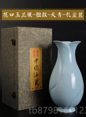 高档仿古汝窑陶瓷花瓶口蓝色中式电简约高级感客柜厅宽插花视装饰