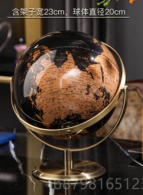 高档轻奢地球仪件厅装饰现代办公室客桌面摆摆设品高档工艺品商务