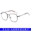 High-end anti-blue eye radiation glasses frame for women, Korean style, trendy Internet celebrity Ni Ni's same style, flattened eyes, big face, close-up vision
