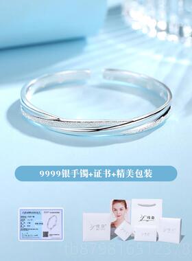 高档9999银足款手镯女纯年轻情银侣520情人节日礼物送女友生闺蜜