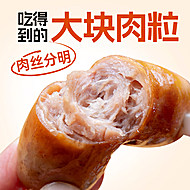 扬翔火山石烤肠440g*4袋