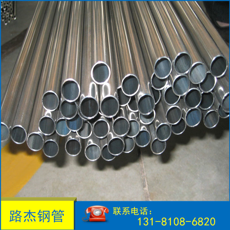 厂家生产   质量钢管 机械零部件制造用  光亮耐磨钢管,淘宝优惠券,粉丝福利购,淘宝优惠卷