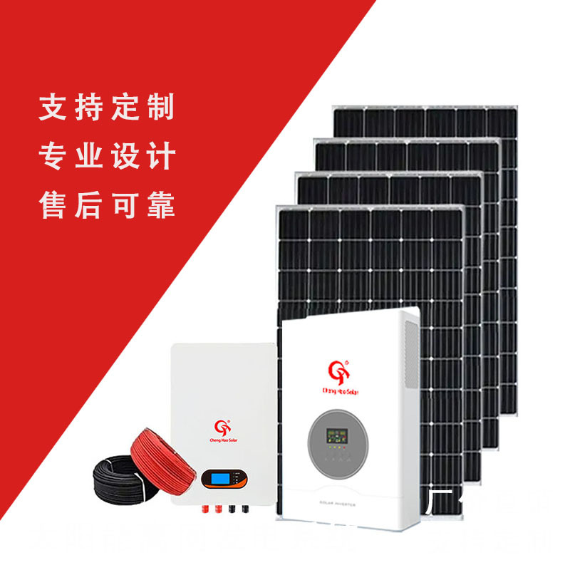 兰州,武威,玉树,西宁400w太阳能光伏水泵,小型光伏发电系统 - 图1