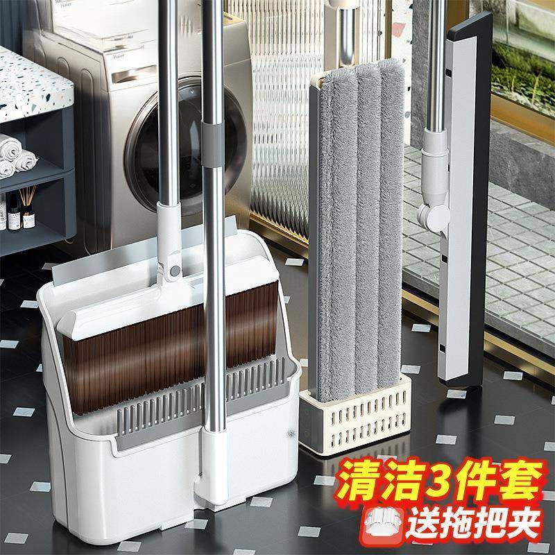扫把拖把三件套扫把2025新款家用簸箕套装扫地扫帚免手洗平板拖把,淘宝优惠券,粉丝福利购,淘宝优惠卷