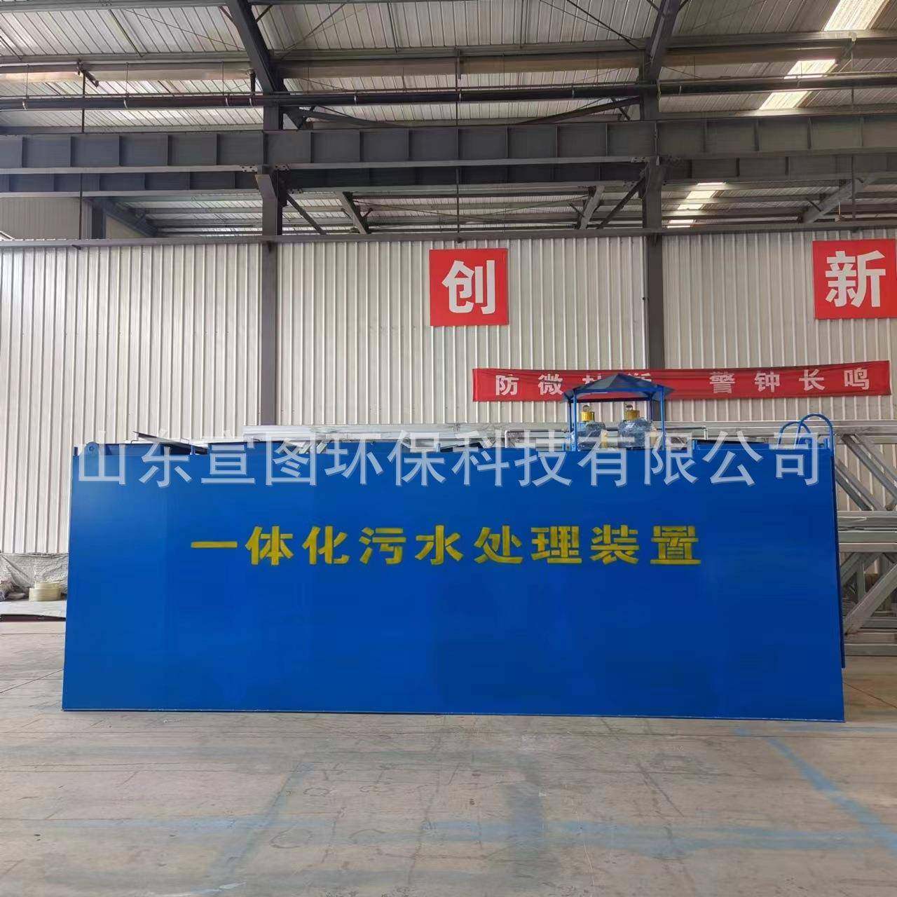 医院生活小型地埋式一体化污水处理机设备养殖屠宰食品污水处理,淘宝优惠券,粉丝福利购,淘宝优惠卷