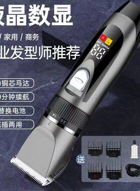 十大名牌电推子德国进口电动理发器电推剪家用成人剃头刀自己剪