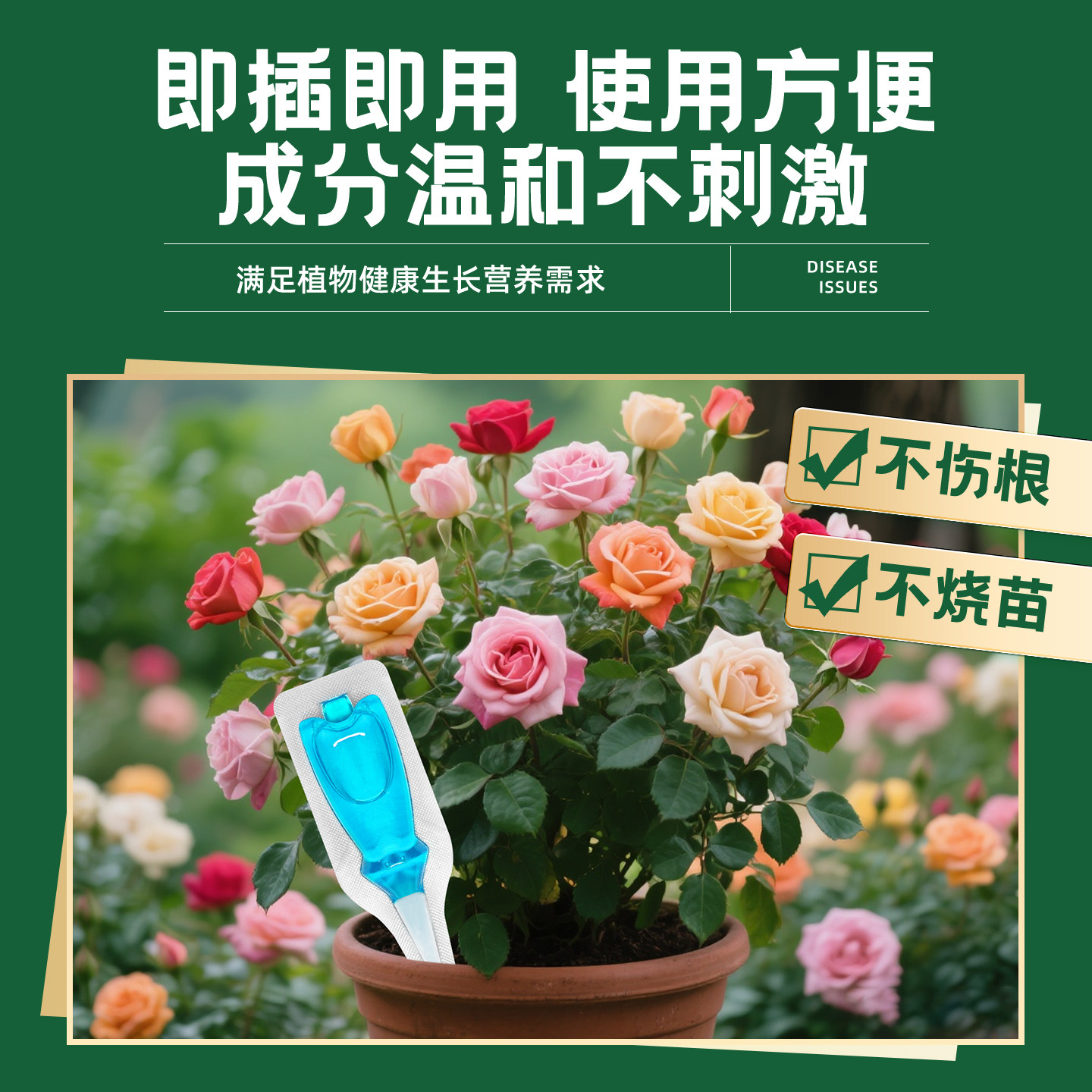 植物再生剂通用型植物花卉复活液绿植盆栽光杆发黄掉叶园艺水溶肥,淘宝优惠券,粉丝福利购,淘宝优惠卷