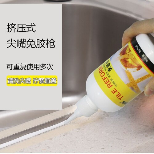 美缝剂厨房卫生间浴室地板砖填缝剂墙面去污瓷砖缝隙勾缝防水防w - 图1