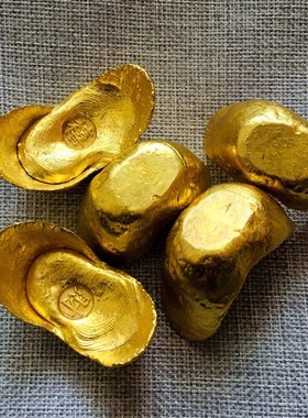 古玩仿真金元宝福禄寿喜财小金锭仿古金条纯铜鎏金镇纸小元宝摆件