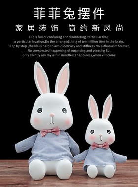 摆件家居饰品现代简约工艺品书架小摆件可爱菲菲兔储钱罐创意摆设