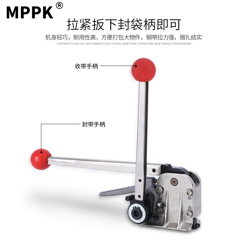 厂家供应GD35手动钢带免扣打包机包装带捆扎机16/19宽铁皮打包机,淘宝优惠券,粉丝福利购,淘宝优惠卷