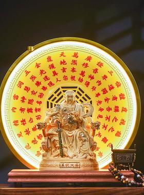 真武大帝神像家用供奉新中式木雕玄武大帝玄天上帝道家工艺品摆件