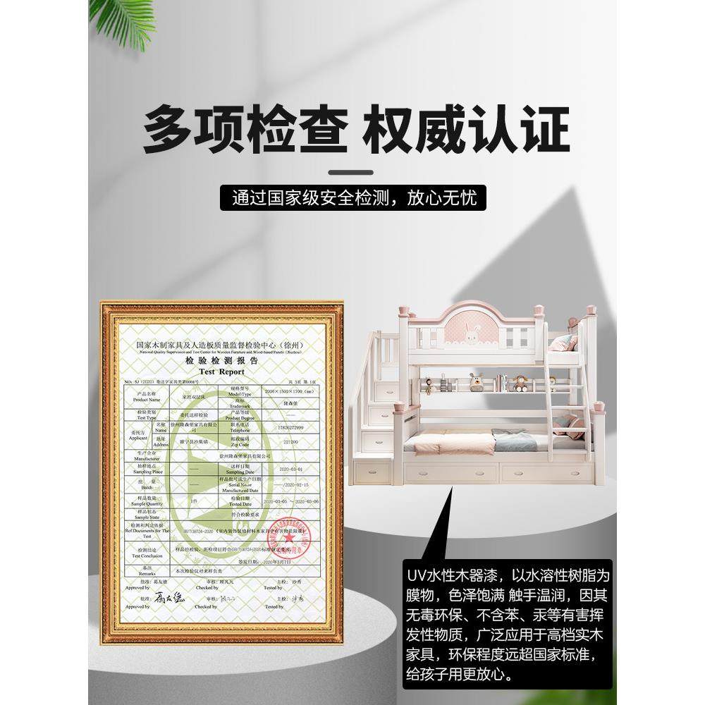 全实木上下床双层床兔子女孩床樱桃木双人子母床上下铺儿童高低床,淘宝优惠券,粉丝福利购,淘宝优惠卷