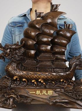 一帆风顺帆船摆件招财家居装饰工艺礼品摆饰店铺客厅办公室乔迁开