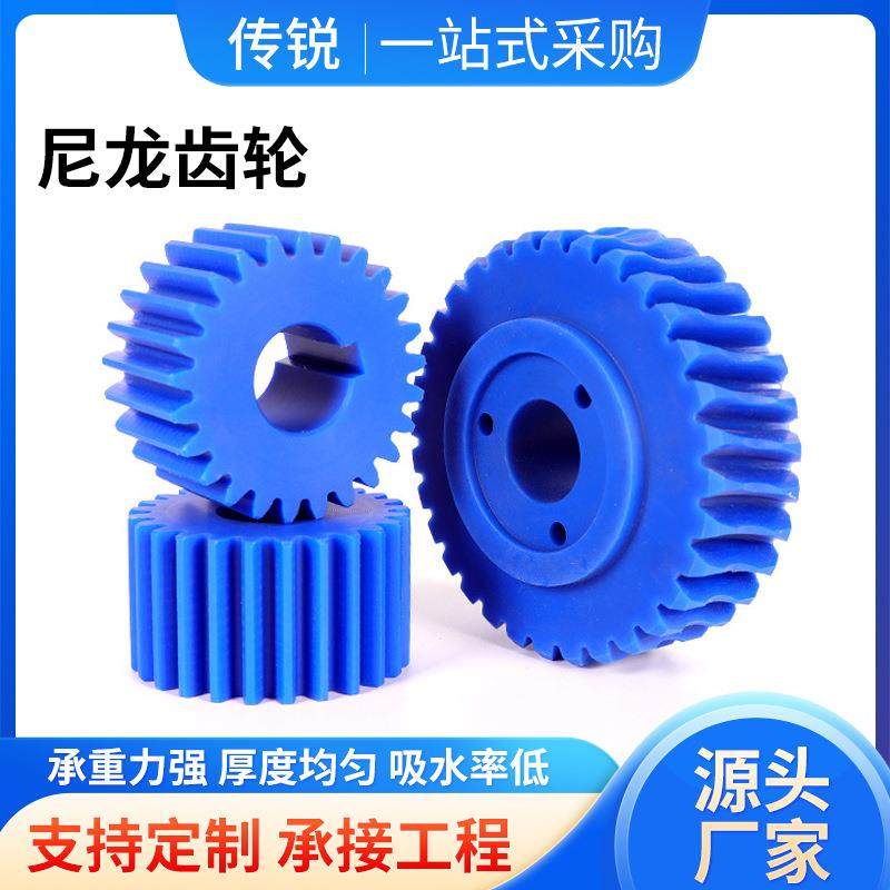 厂家pa6尼龙齿轮异形件MC尼龙自润滑齿轮耐磨尼龙轴套尼龙齿轮,淘宝优惠券,粉丝福利购,淘宝优惠卷