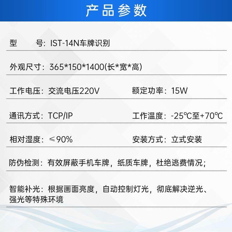 停车场智能收费车牌识别一体机系统小区门禁起落杆自动道闸栏杆,淘宝优惠券,粉丝福利购,淘宝优惠卷