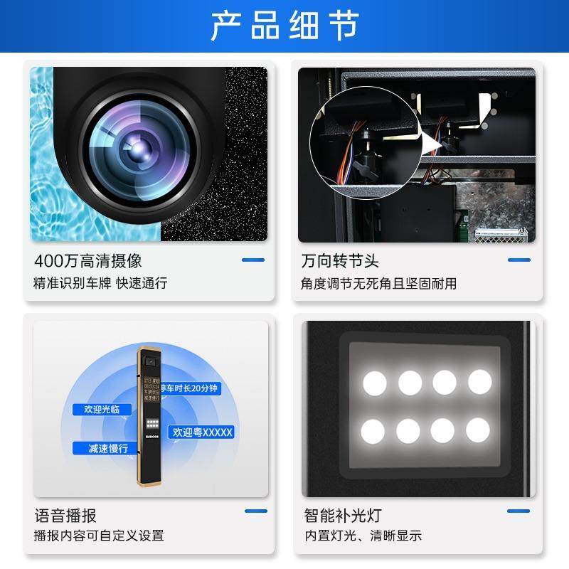 停车场智能收费车牌识别一体机系统小区门禁起落杆自动道闸栏杆,淘宝优惠券,粉丝福利购,淘宝优惠卷