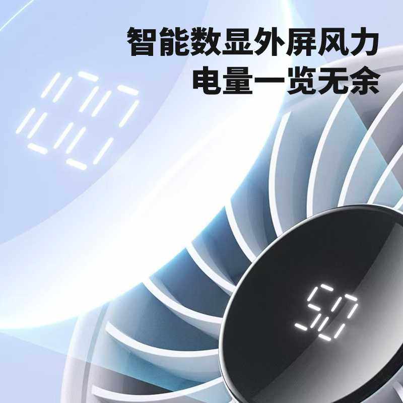 2025年新款5档数显手持风扇usb便携大风力配挂绳户外手持小风扇,淘宝优惠券,粉丝福利购,淘宝优惠卷