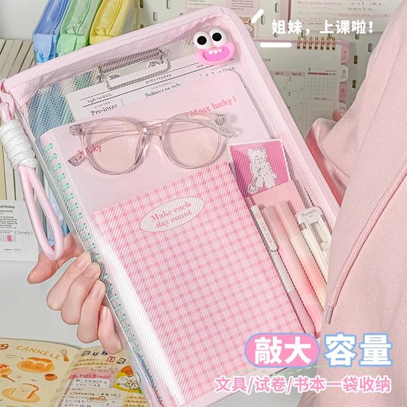 透明A4文件袋小学初中高中学生用大容量资料收纳袋加厚防水文件夹,淘宝优惠券,粉丝福利购,淘宝优惠卷