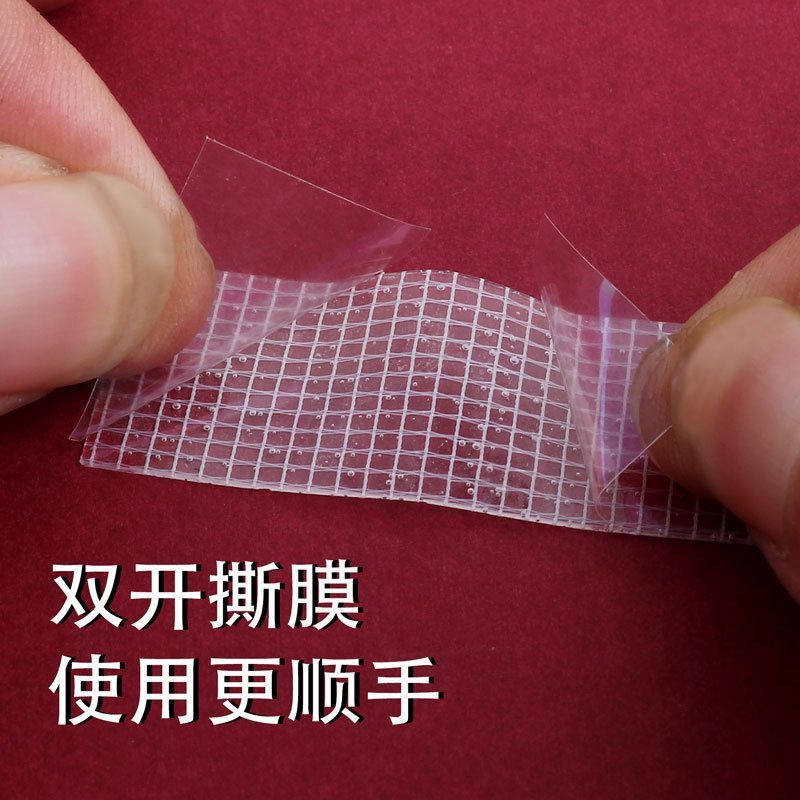 2026年新款春联贴高粘透明固定贴不留残胶网格对联双面胶家用贴墙,淘宝优惠券,粉丝福利购,淘宝优惠卷