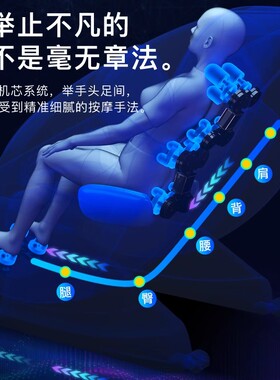 倍嘉尔BJE999按摩椅全自动家用全身老人多功能豪华太空舱电视同款