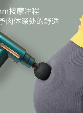 倍嘉尔mini口袋肌肉放松筋膜枪