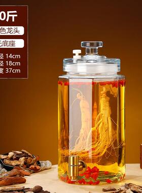 泡酒酒瓶斤斤装酒容器密封玻璃药酒罐酒坛子带龙头