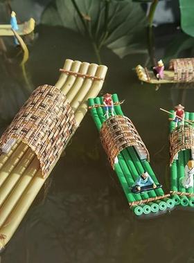 德国进口竹筏船模型假山盆景吸水石配件迷你摆件饰品可下水漂浮江