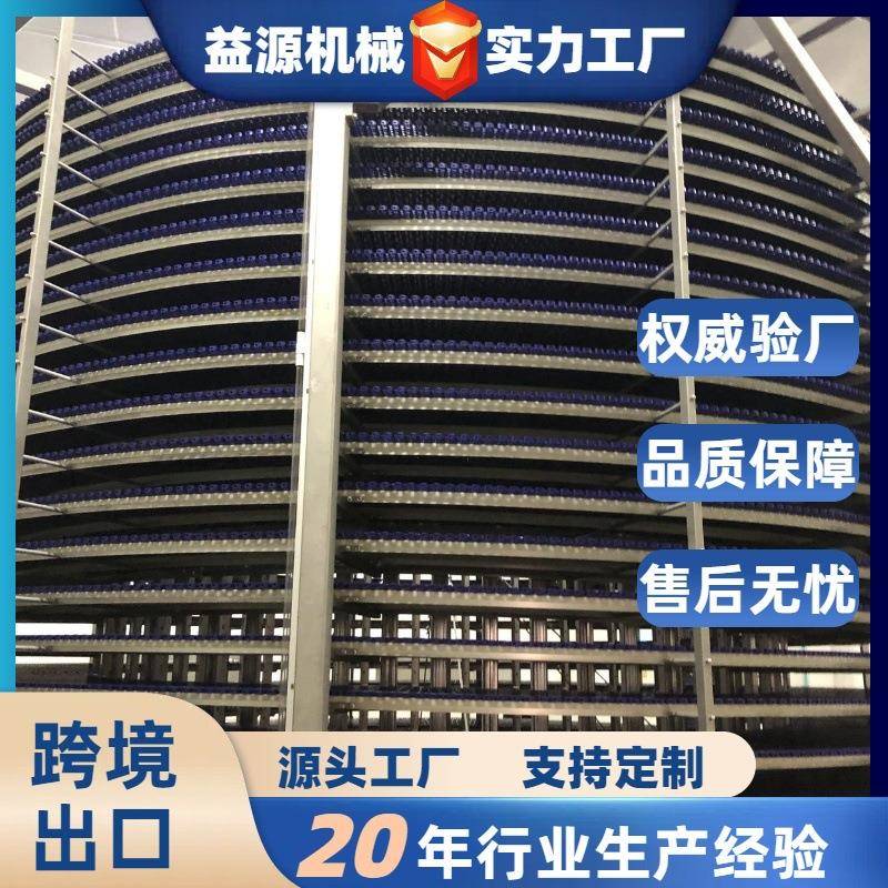 不锈钢螺旋塔输送带面包蛋糕输送塔多层螺旋塔输送机螺旋冷却塔 - 图2