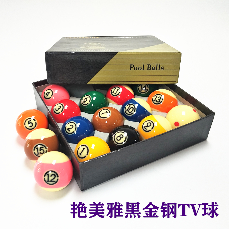 国产艳美雅大号黑金刚TV水晶球黑8台球子标准16彩美式桌球台用品 - 图1