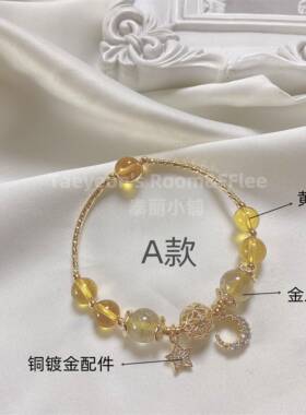 高档925链银镀金黄水晶金发晶水晶手手串色金星月吊坠手镯礼女物