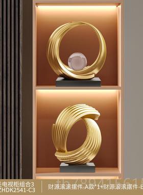 高档财源滚滚摆高件轻奢高档视酒柜装饰品客厅电居柜办公室级感家