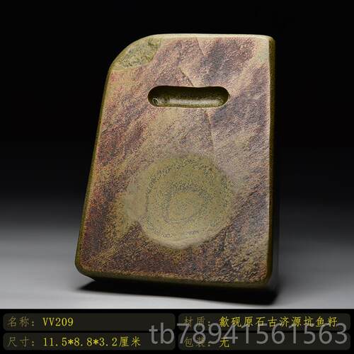 高档天然原石清仓老鱼坑精品安徽歙县高档文房四宝墨笔砚古济源坑 - 图3